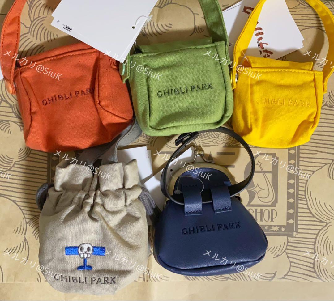 ジブリパーク ジブリの大倉庫 限定 新商品 ミニバッグチャーム 5種