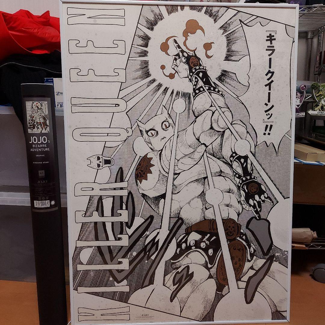 じ*む様 ジョジョ展 ポスター キラークイーン おまけで額つきです。 じ*む様 ジョジョ展 ポスター キラークイーン おまけで額つきです