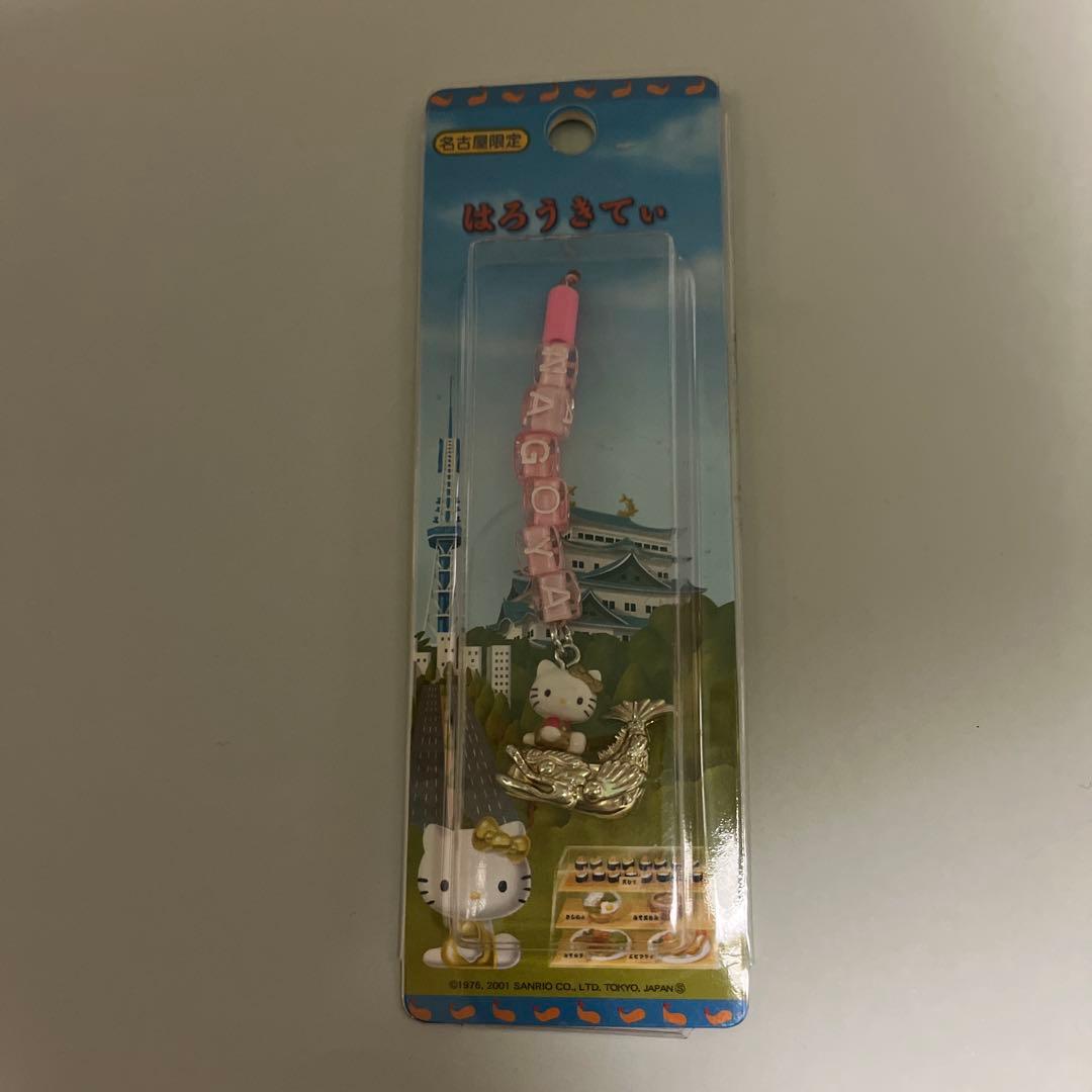 ハローキティ ご当地ストラップ 10個セット