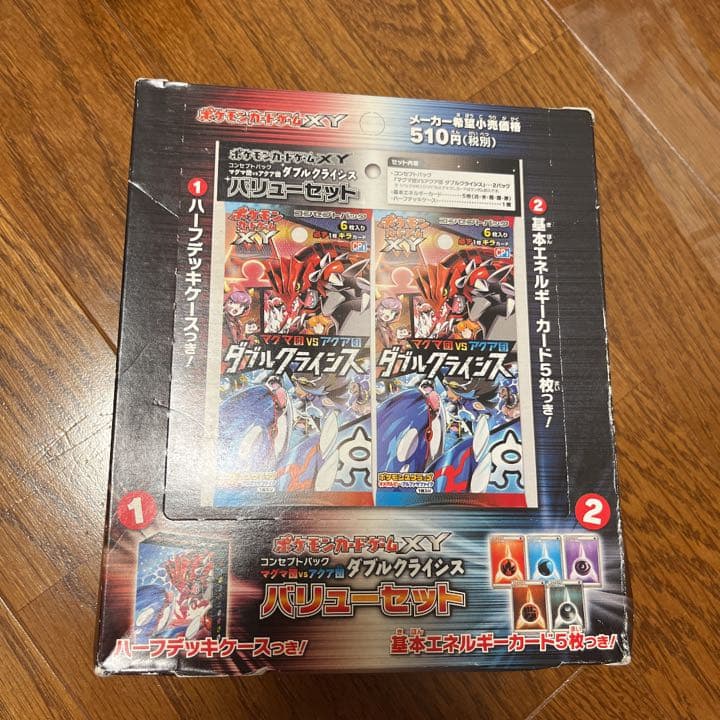 激レア 早い者勝ち ポケモンカード SR ベル BW 人気 ブラックホワイト