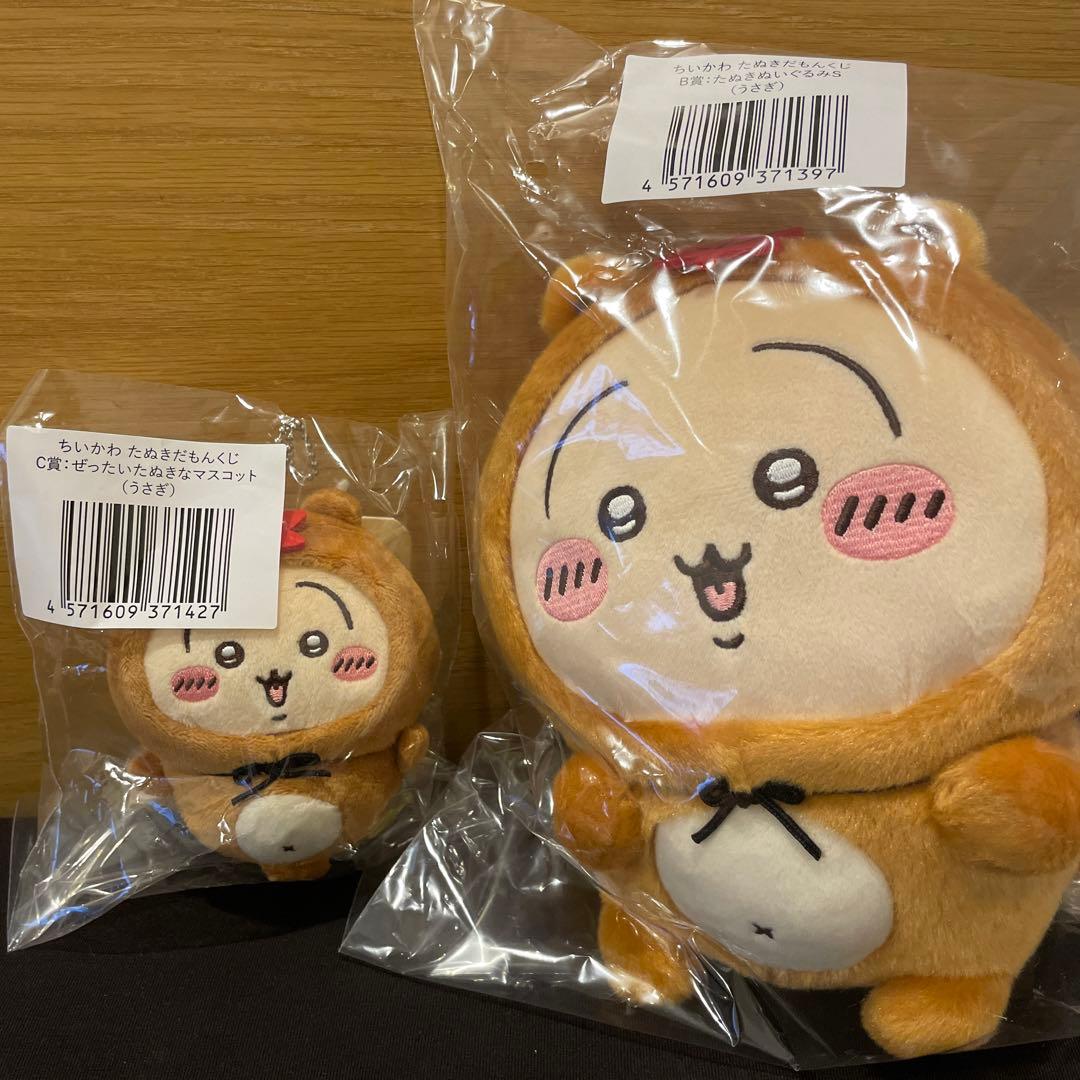 ちいかわ たぬきだもんくじ うさぎ B賞・C賞 - メルカリ