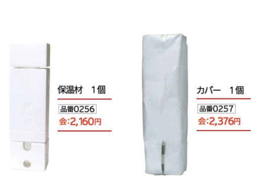 赤塚 戸建用 元始活水器 FFC パイロゲンの水 FFC ウォーター - メルカリ