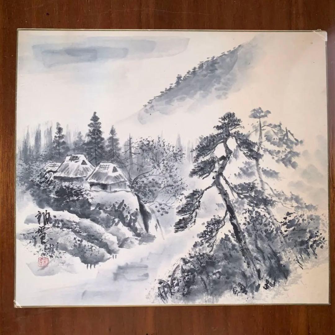 水墨画 自然風景 署名あり 約24cm x 27 cm - メルカリ