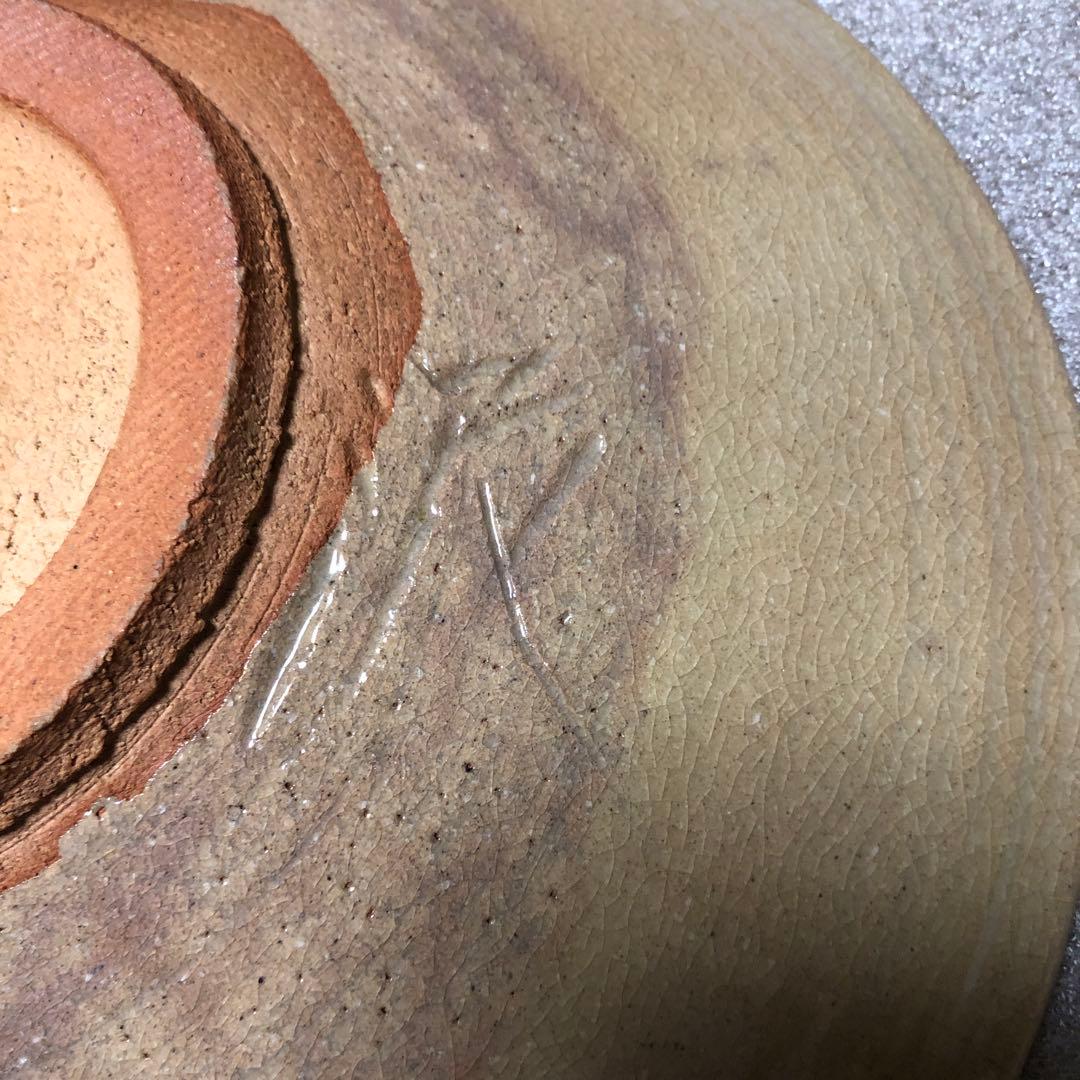 萩焼　十三代坂田泥華　大皿　共箱