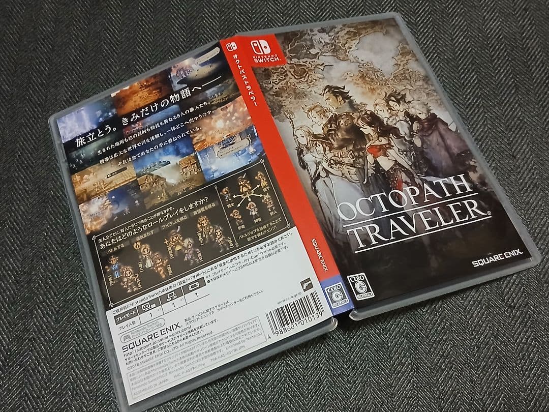 オクトパストラベラー & オクトパストラベラーII セット Switch