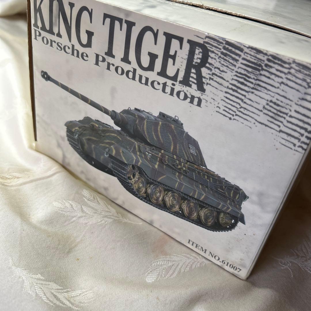 キングタイガー　1/35 新品未使用品 イエローとの2台まとめて