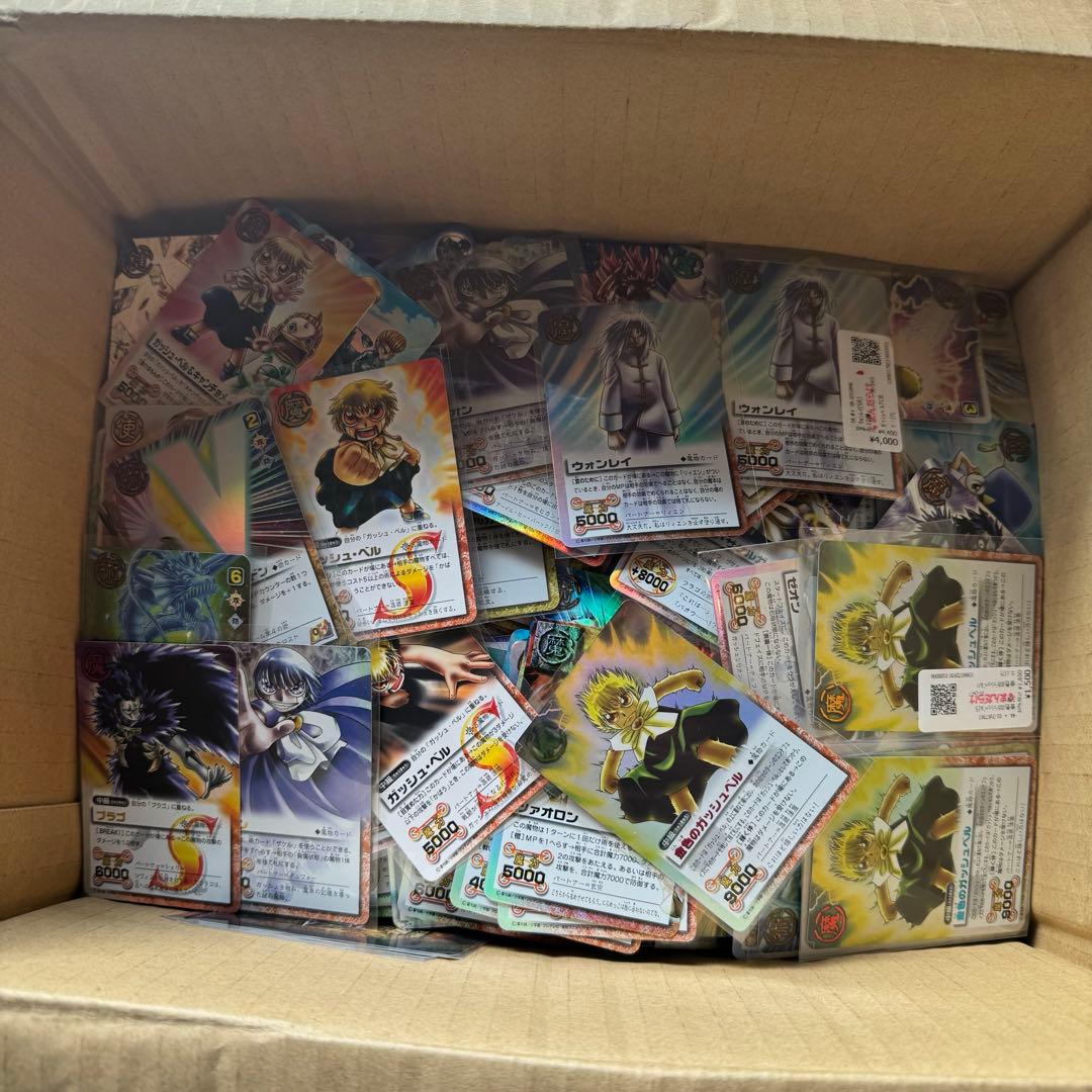 【引退品】金色のガッシュベル カード 大量出品 レア品