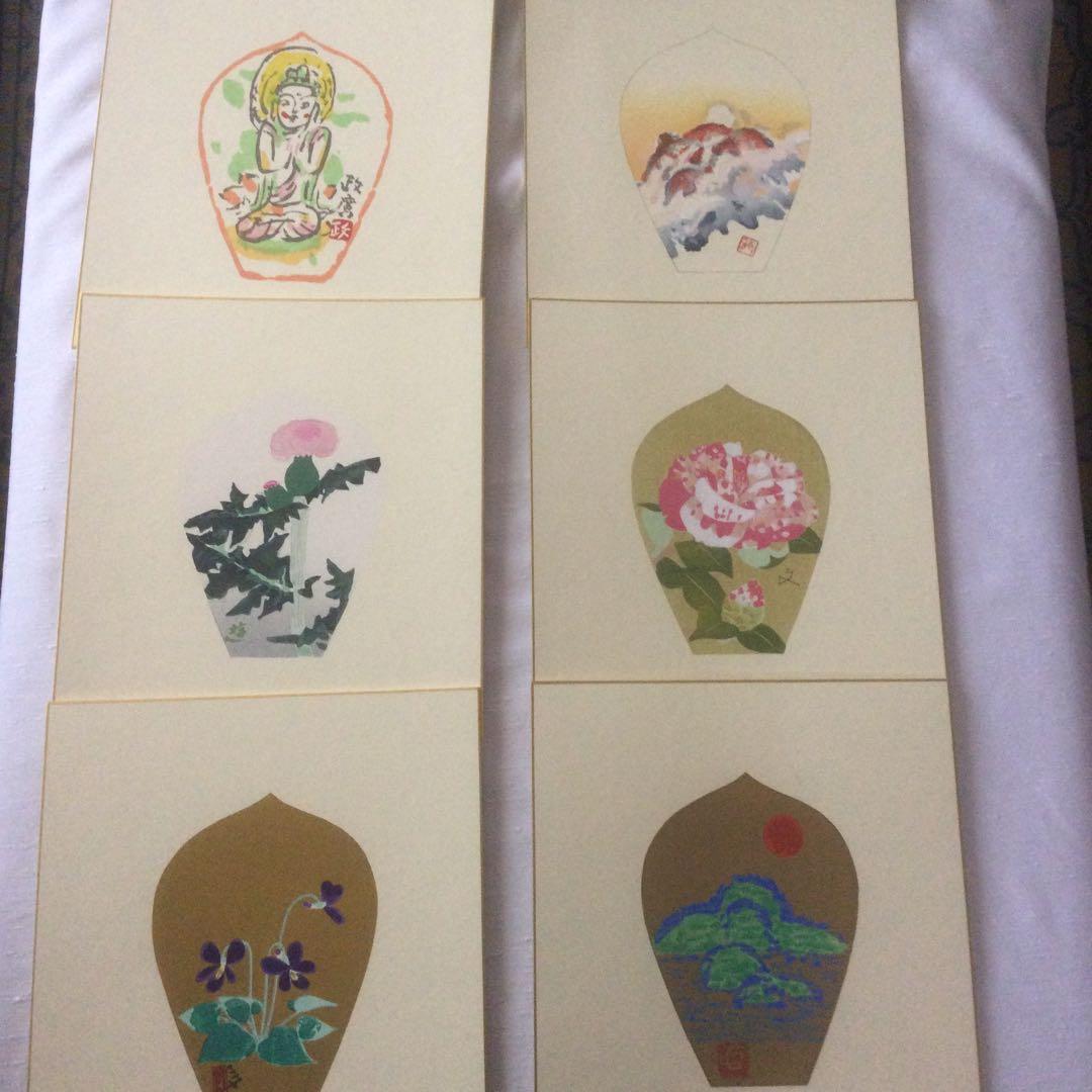 【HMZ362】散華 布施の組　徳力富吉郎　色紙　欠品アリ　保管品 HMZ362】散華 布施の組 徳力富吉郎 色紙 欠品アリ 保管品 - メルカリ