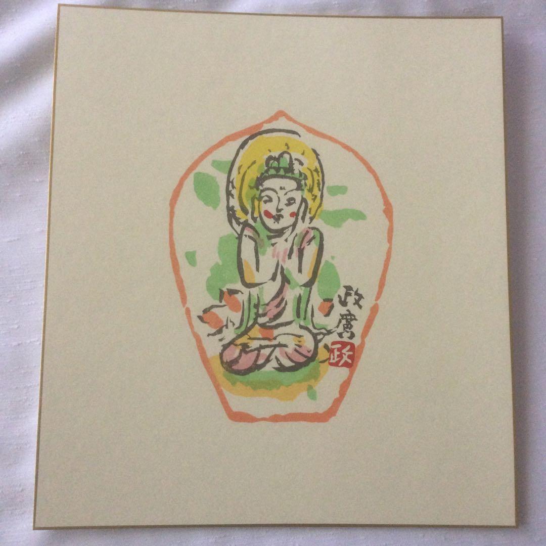 HMZ362】散華 布施の組 徳力富吉郎 色紙 欠品アリ 保管品 - メルカリ