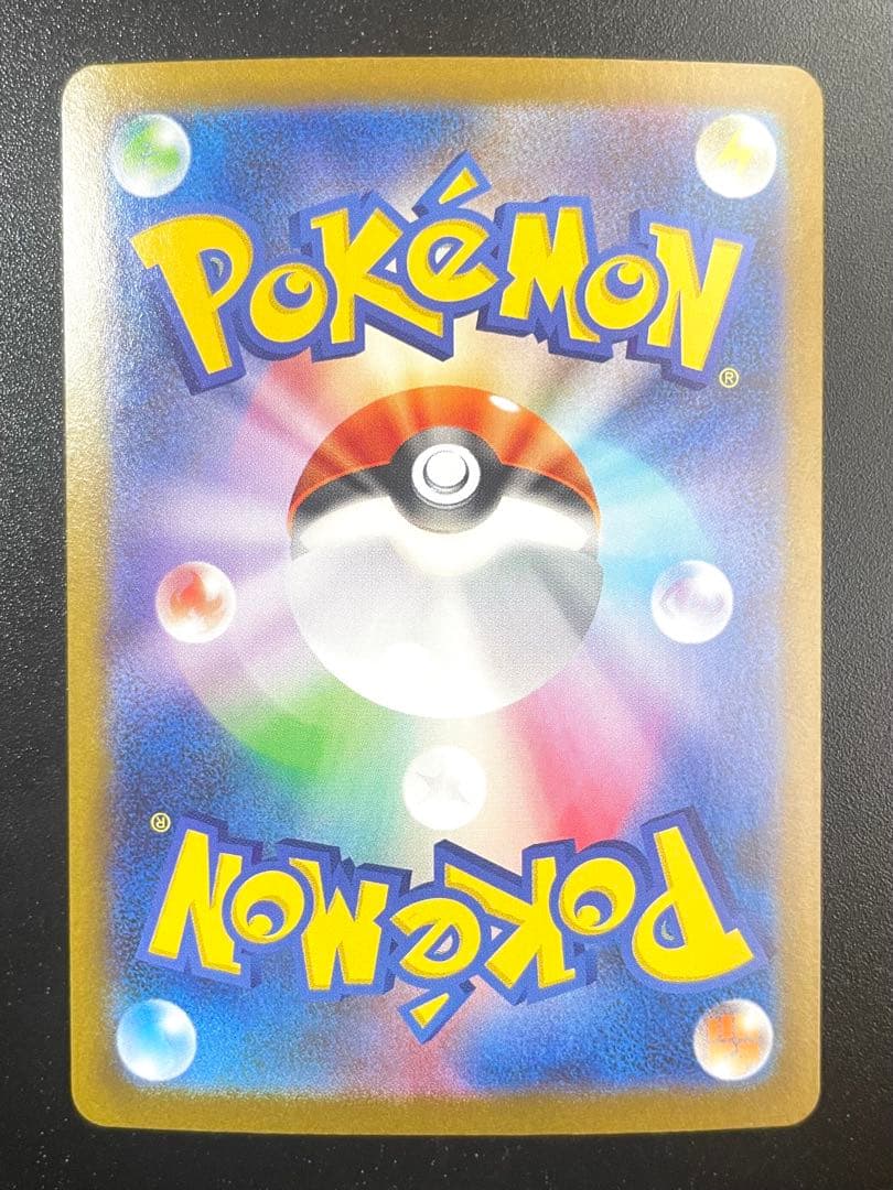 【極美品】 リーリエの決心 SAR