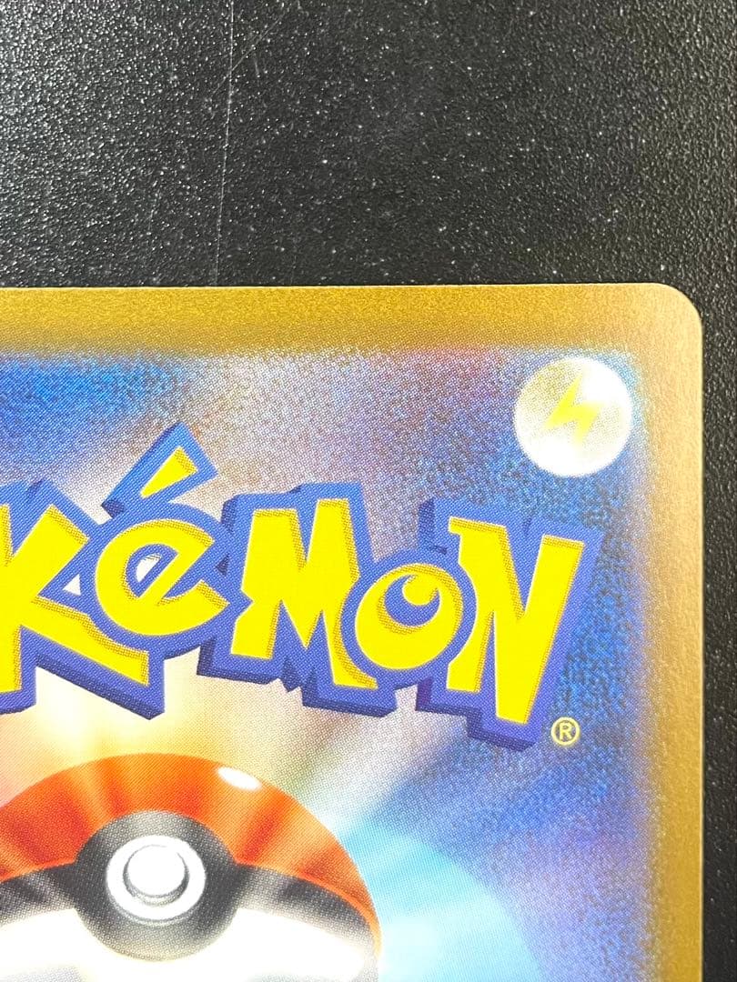 【極美品】 リーリエの決心 SAR