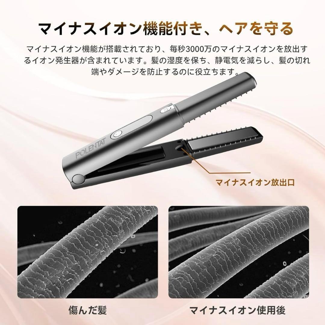 新品未開封マイナスイオンストレートアイロン