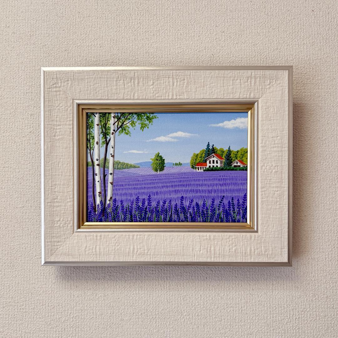 アクリル画　原画　「ラベンダー畑16」額縁付き　SMサイズ　風景画