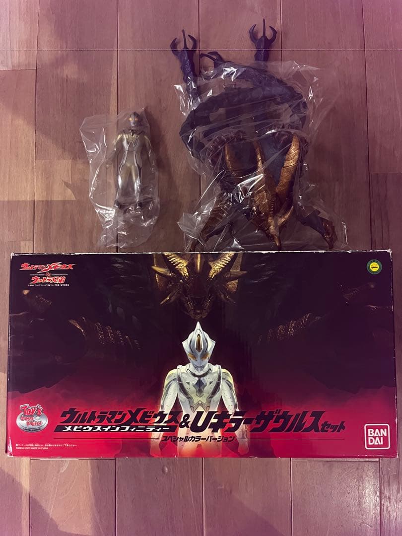 ウルトラマンメビウス&Uキラーザウルスセットスペシャルカラーバージョン