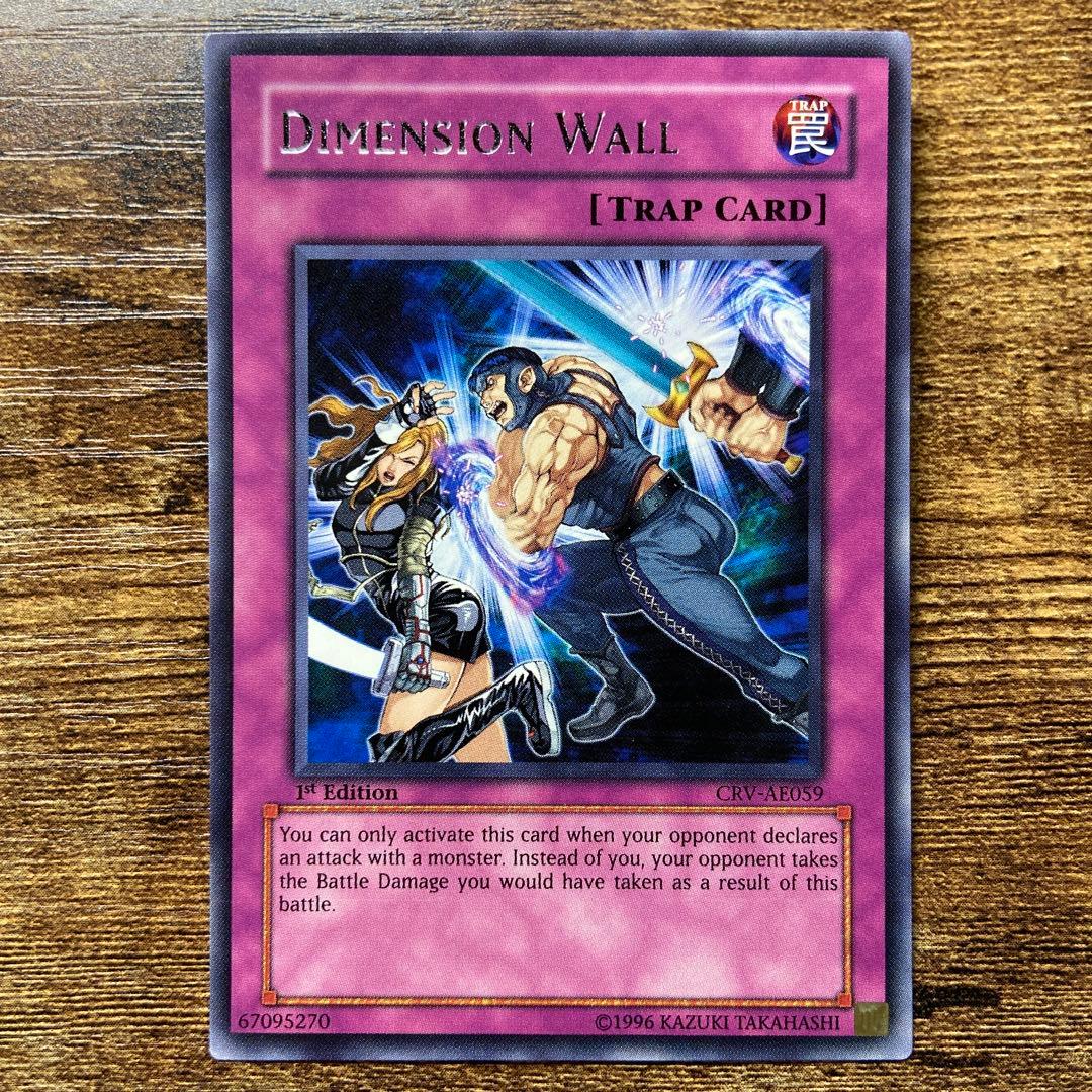 遊戯王 ディメンションウォール アジア版 1st レア A31 - メルカリ