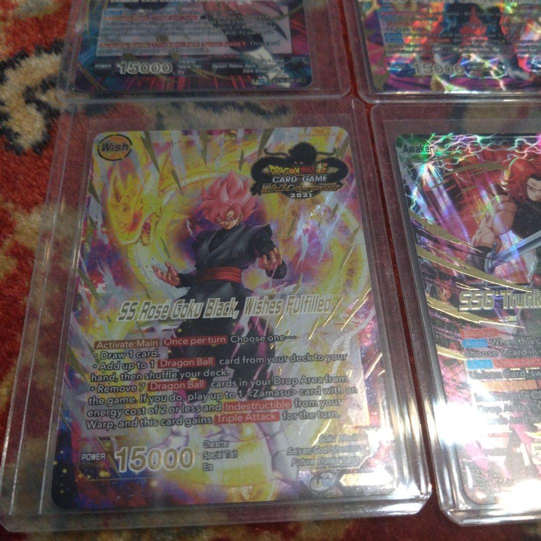 海外限定 ドラゴンボール超カードゲーム ワールドチャンピオンシップ