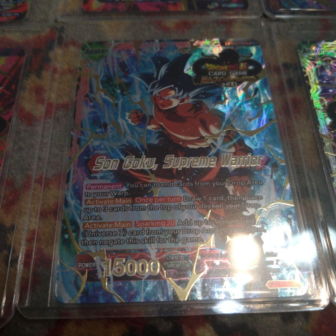 海外限定 ドラゴンボール超カードゲーム ワールドチャンピオンシップ