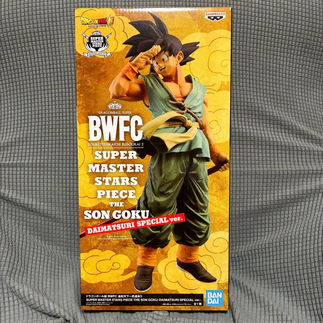ドラゴンボール超 バイバイ悟空 ダイマツリ BWFC 造形天下一武道会