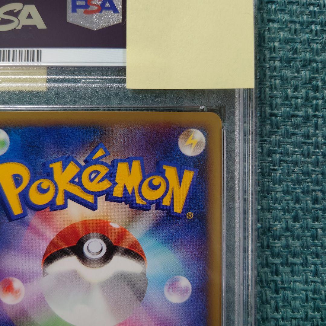 世界に7枚【PSA10】特殊はがねエネルギー ミラー L2 LEGEND 1ED