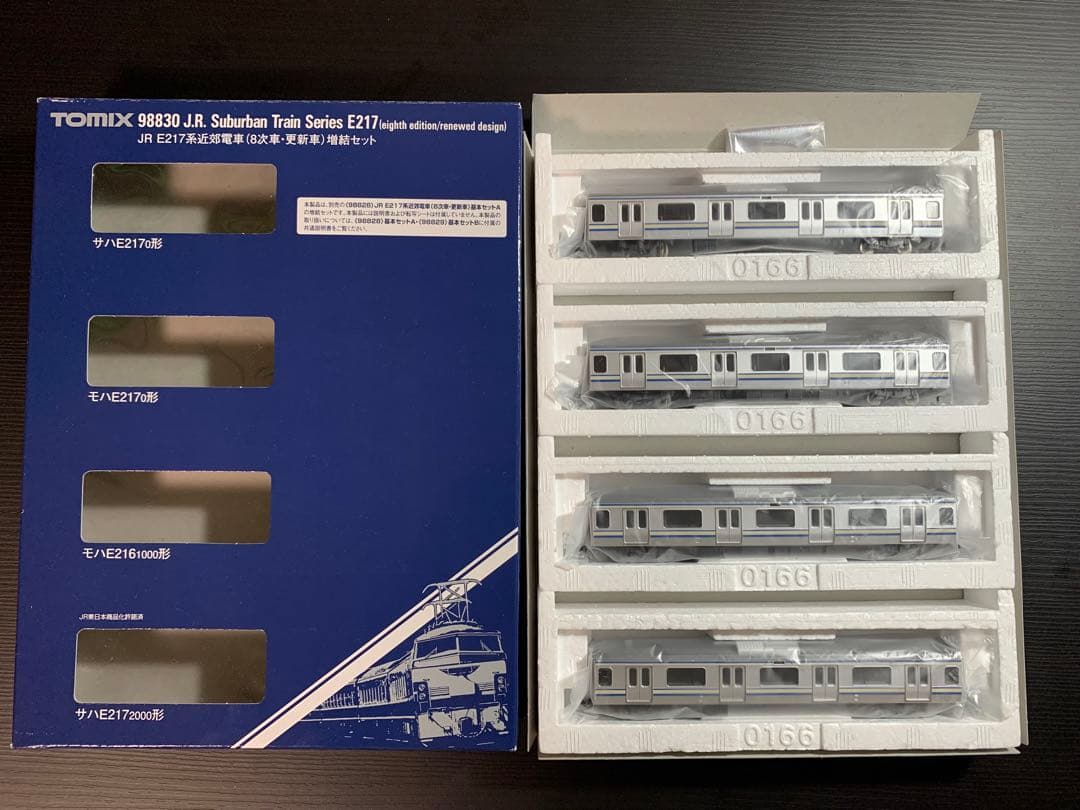 TOMIX E217系 横須賀線 11両 基本編成セット