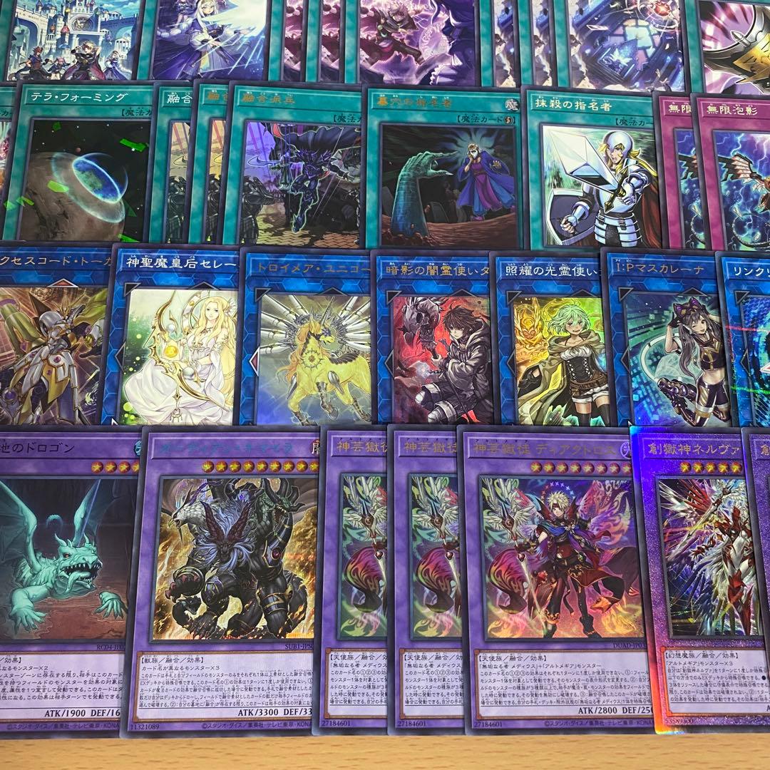 アルトメギア デッキ 遊戯王 本格構築済みデッキ パーツ 無垢なる者メディウス