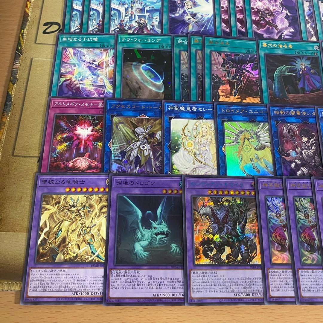 アルトメギア デッキ 遊戯王 本格構築済みデッキ パーツ 無垢なる者メディウス