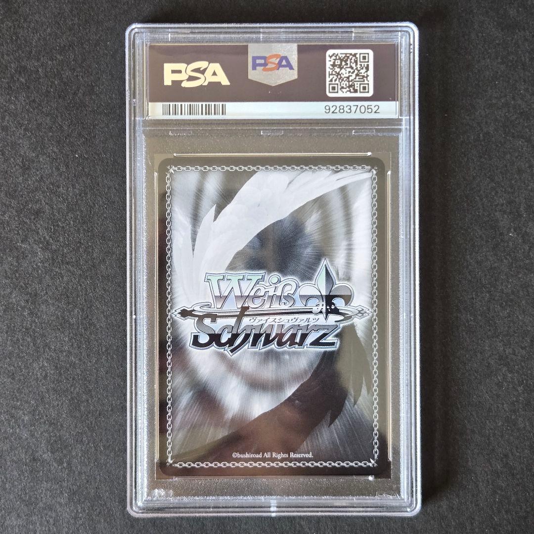 SP 完全なる存在 DIO ザ・ワールド(サイン入り) PSA10