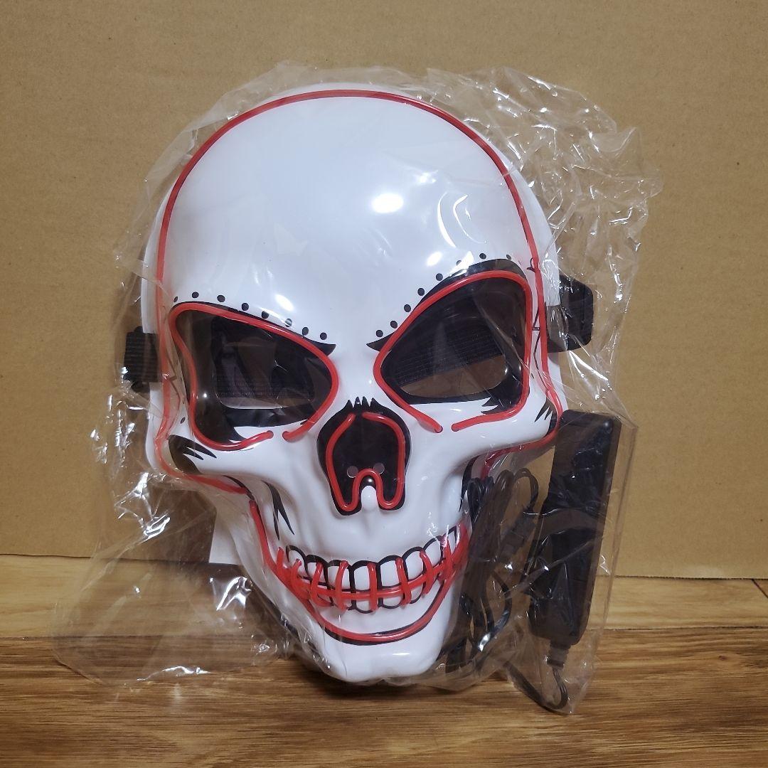 【LED】スカルマスク！全8種類 ボタンを押すだけで３段階に発光致します！
