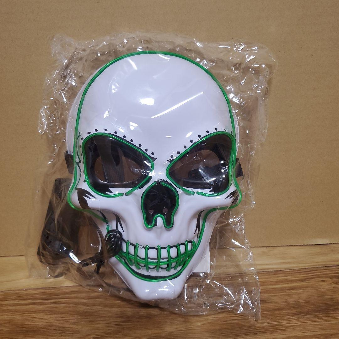 【LED】スカルマスク！全8種類 ボタンを押すだけで３段階に発光致します！