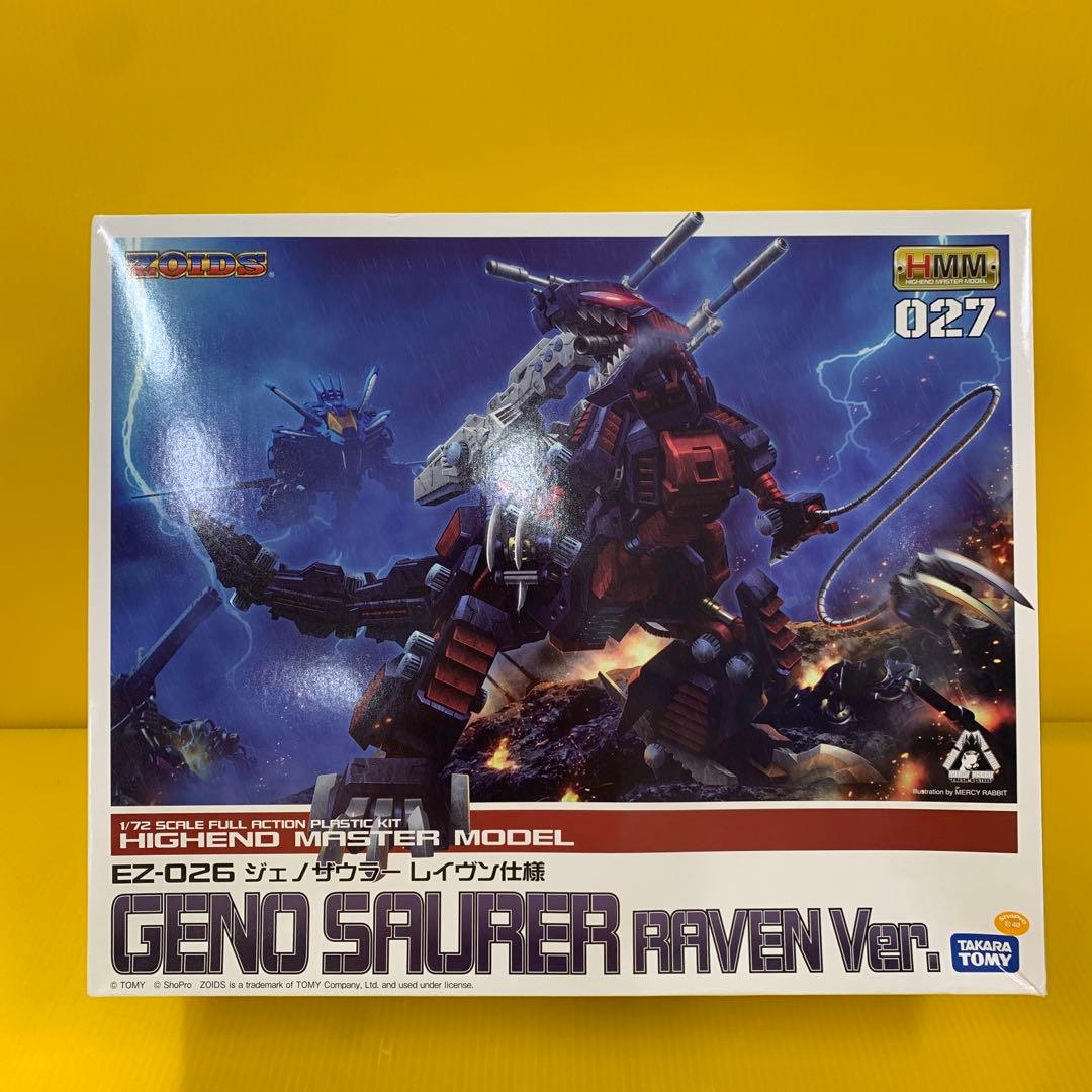 ZOIDS ゾイド HMM EZ-026 ジェノザウラー レイヴン仕様