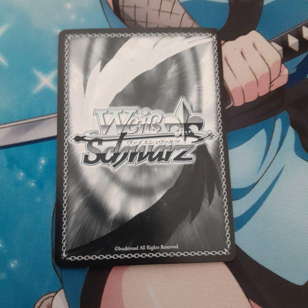 ヴァイス うららん一等賞♪ ハルウララ SP サイン ウマ娘