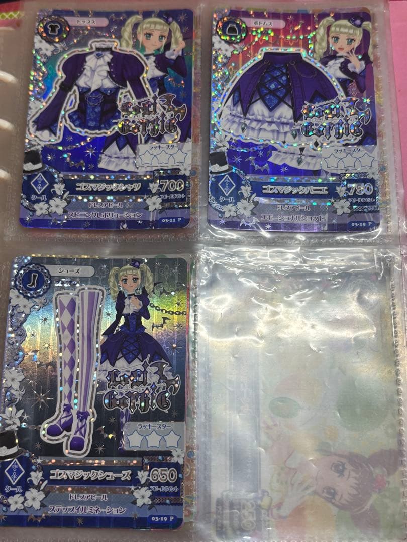 アイカツ アクリルスタンド 制服 白樺リサ 大地のの