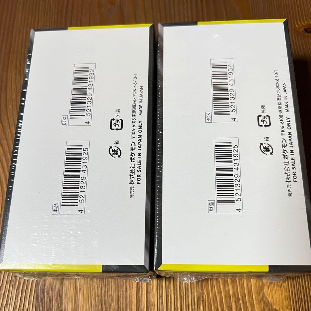 ポケモンカードゲームMEGAドリームex 2BOX 【シュリンク付き】