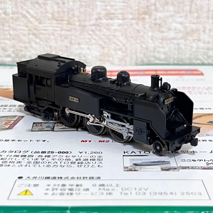 Nゲージ KATO 10-244 大井川鉄道 SL「かわね路」号 4両セット