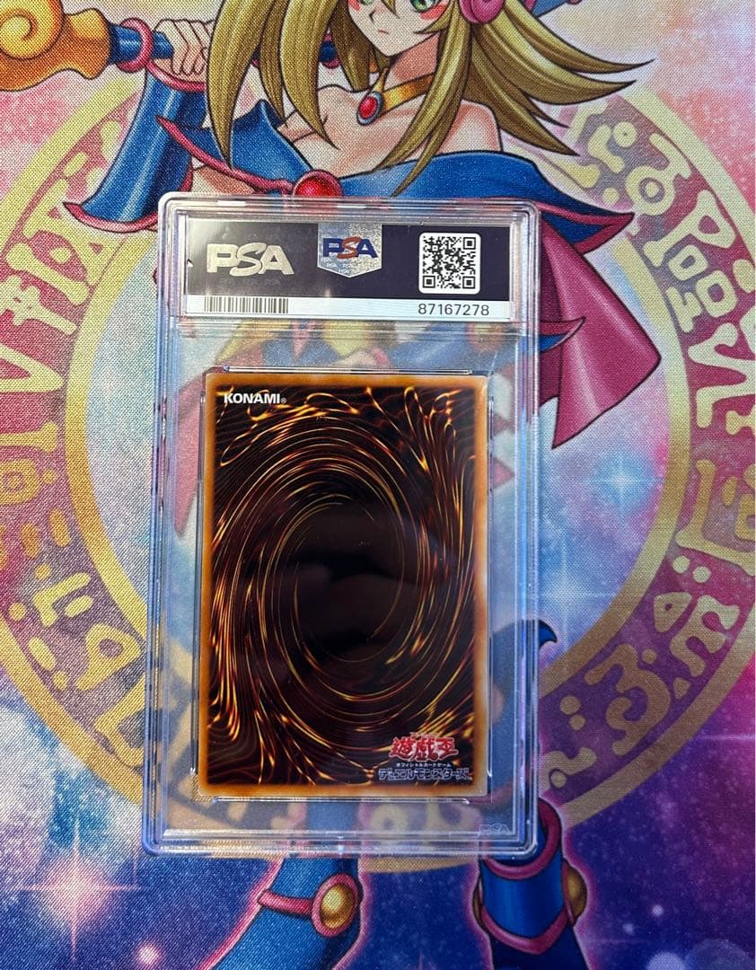 遊戯王 ネフティスの鳳凰神 PSA9 レリーフ FET-JP005