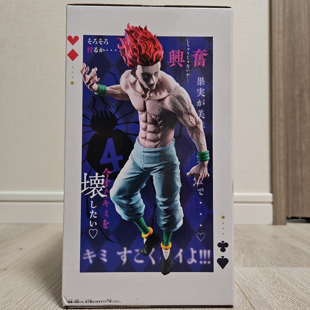 HUNTER×HUNTER Grandista-クラピカ-＆-ヒソカ-