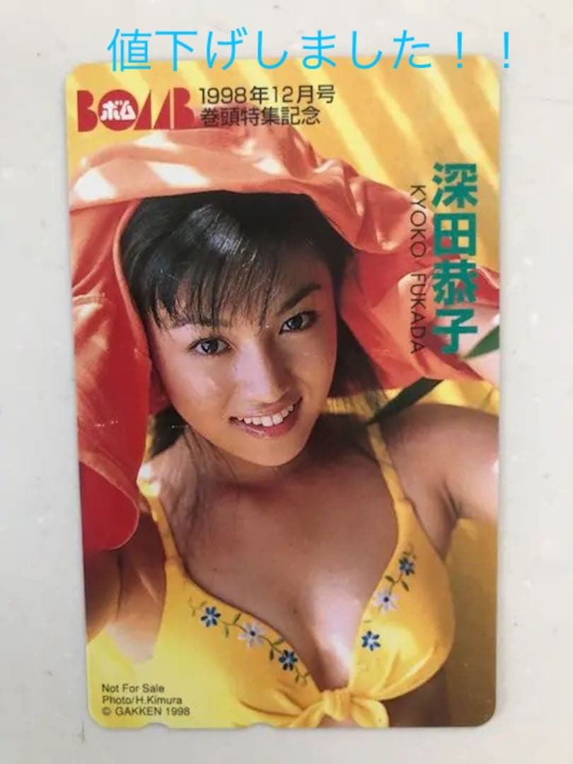 匿名配送】山本六三 銅版画 死者 2枚