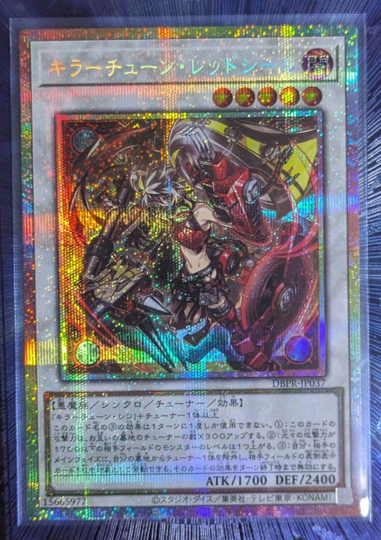 遊戯王 白き竜の落胤3枚セット（ウル） + 黒き竜のエクレシア（アル）