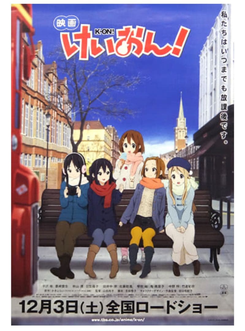 芳文社 かきふらい 映画 けいおん! ポスター - メルカリ