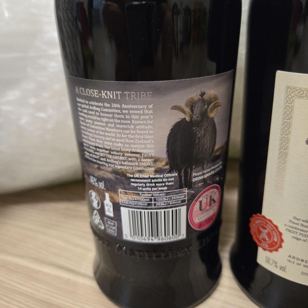 アードベッグ ブラック 2本セット コミッティ Ardbeg Blaaack ウイスキー