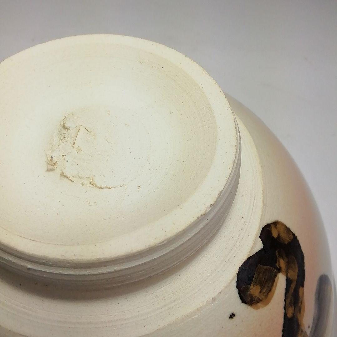 S661 茶碗 『松の図』『裏千家 鵬雲斎書付』『三浦竹軒作』 共箱