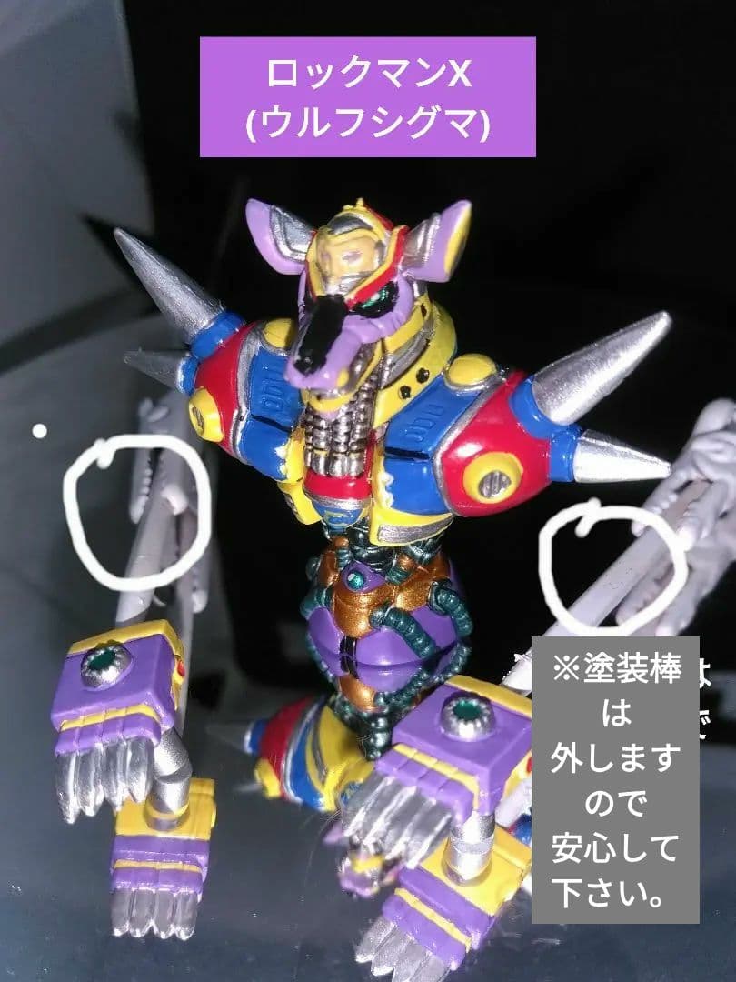 ロックマンX フィギュア 消しゴム ウルフシグマ 塗装品