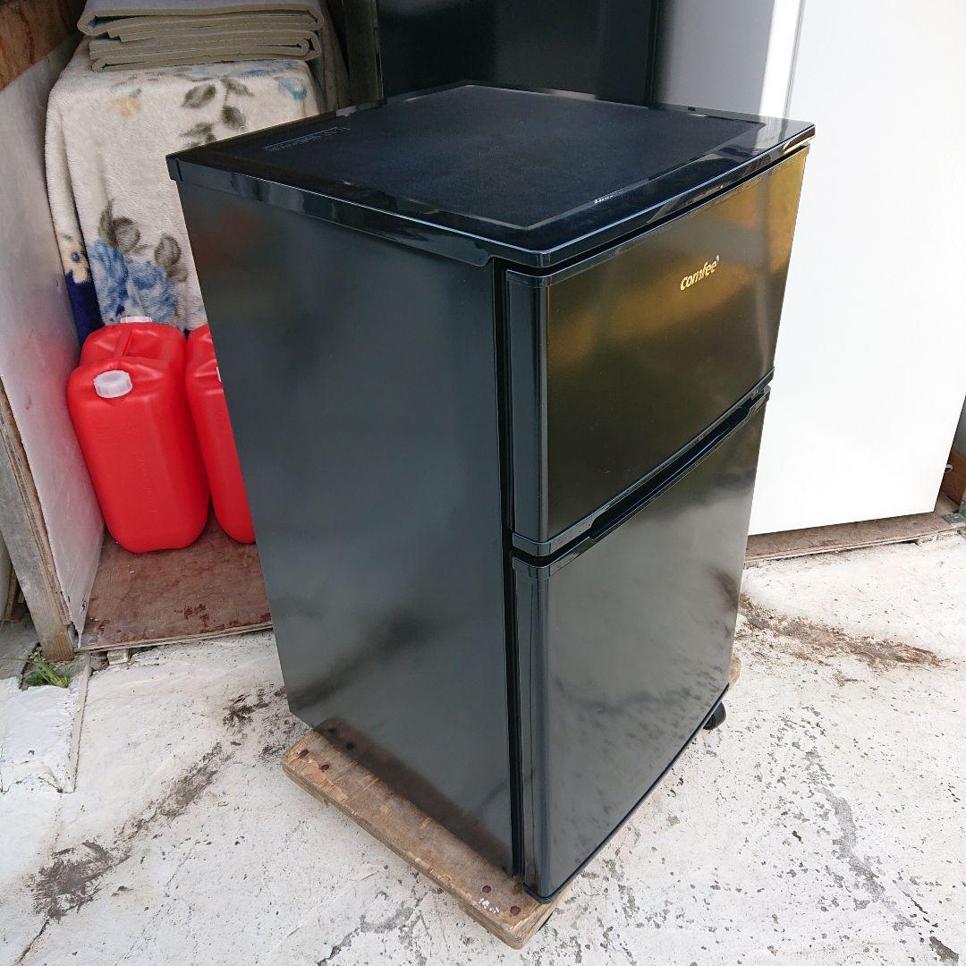 コンフィー2023年製90L冷蔵庫 ブラック 美品 送料/設置無料