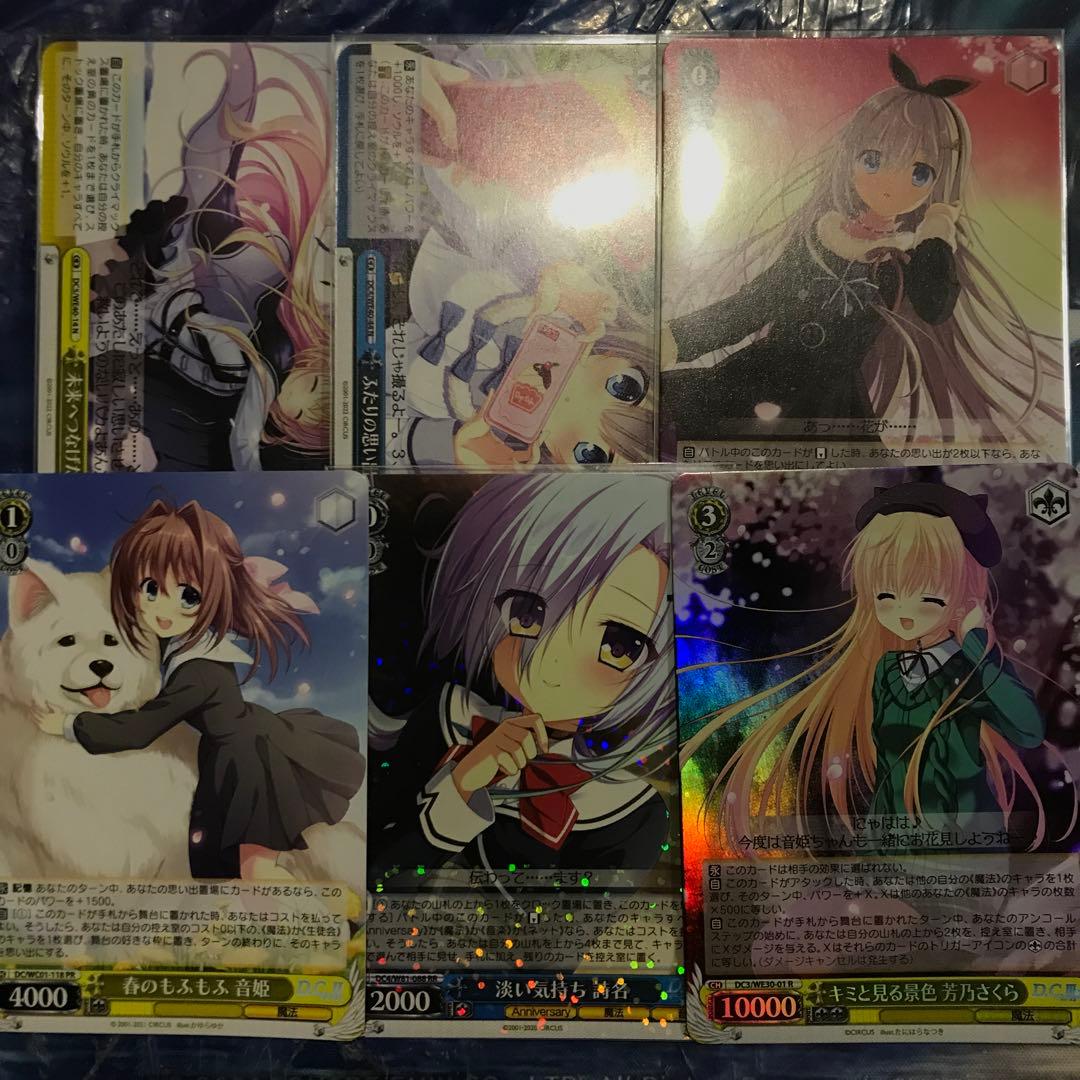 スリーブ付きません ヴァイスシュヴァルツ ダカーポ 門ストブ デッキ