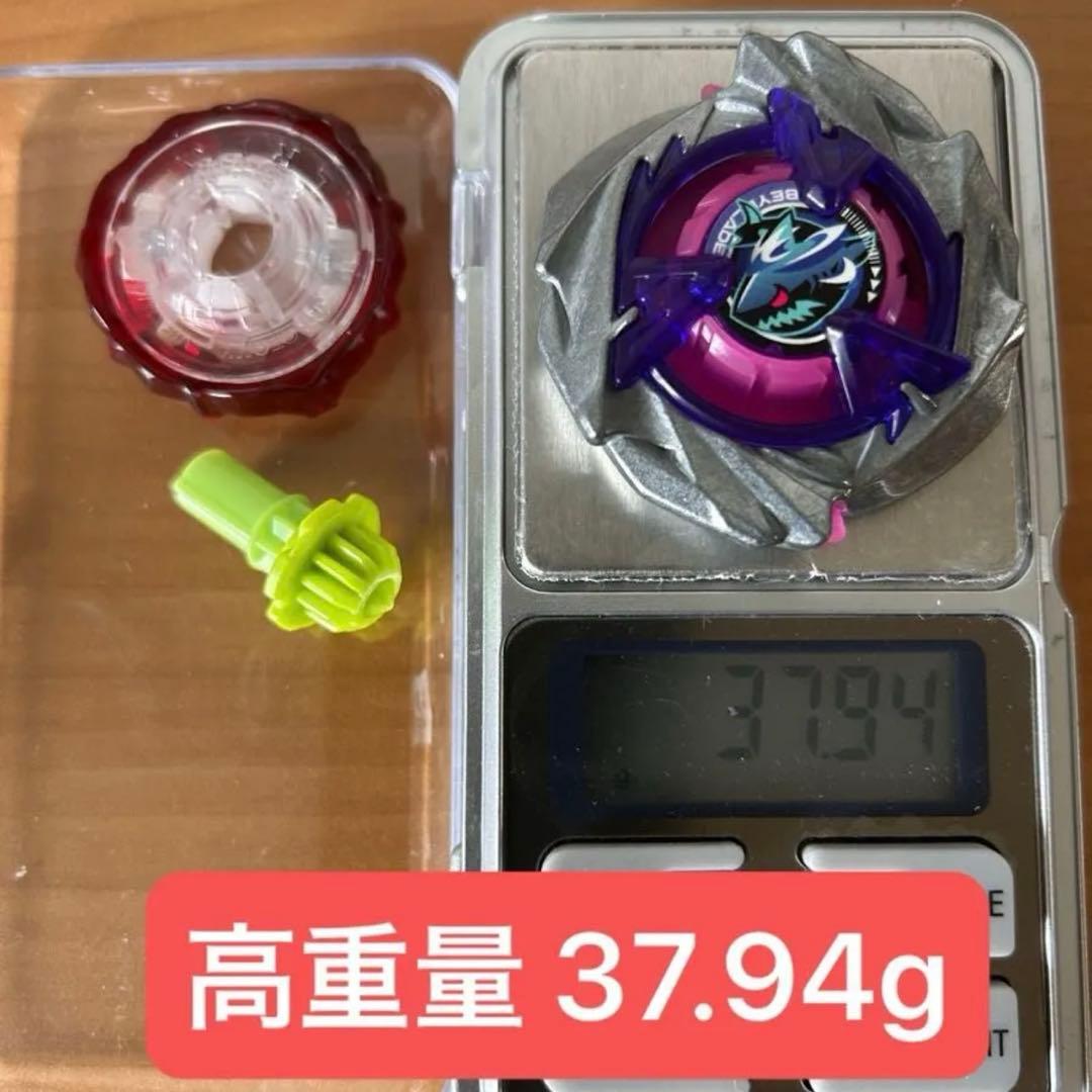 調整済み　シャークスケイル9-60UN ベイブレードX 9-60黒