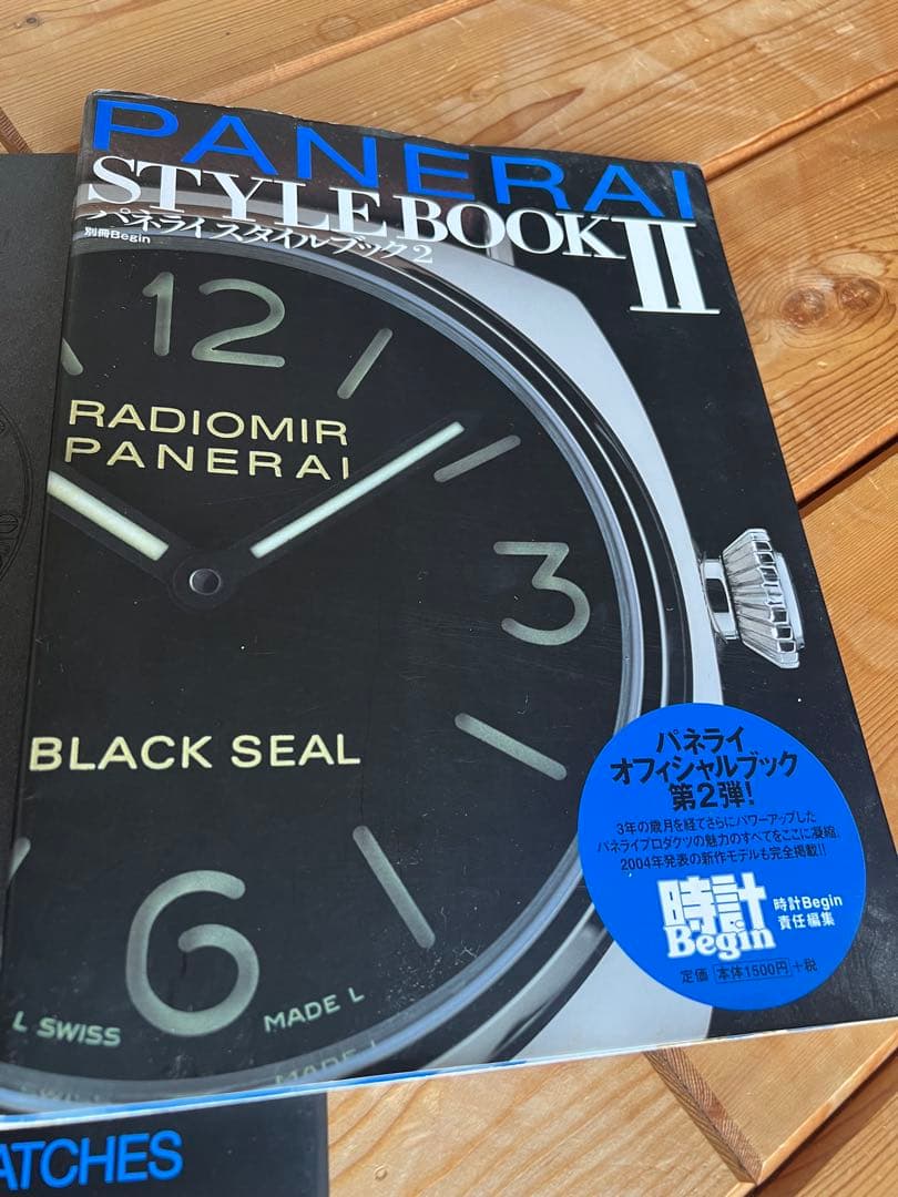 パネライ 時計Begin 雑誌 カタログ一式 パネライ スタイルブック I