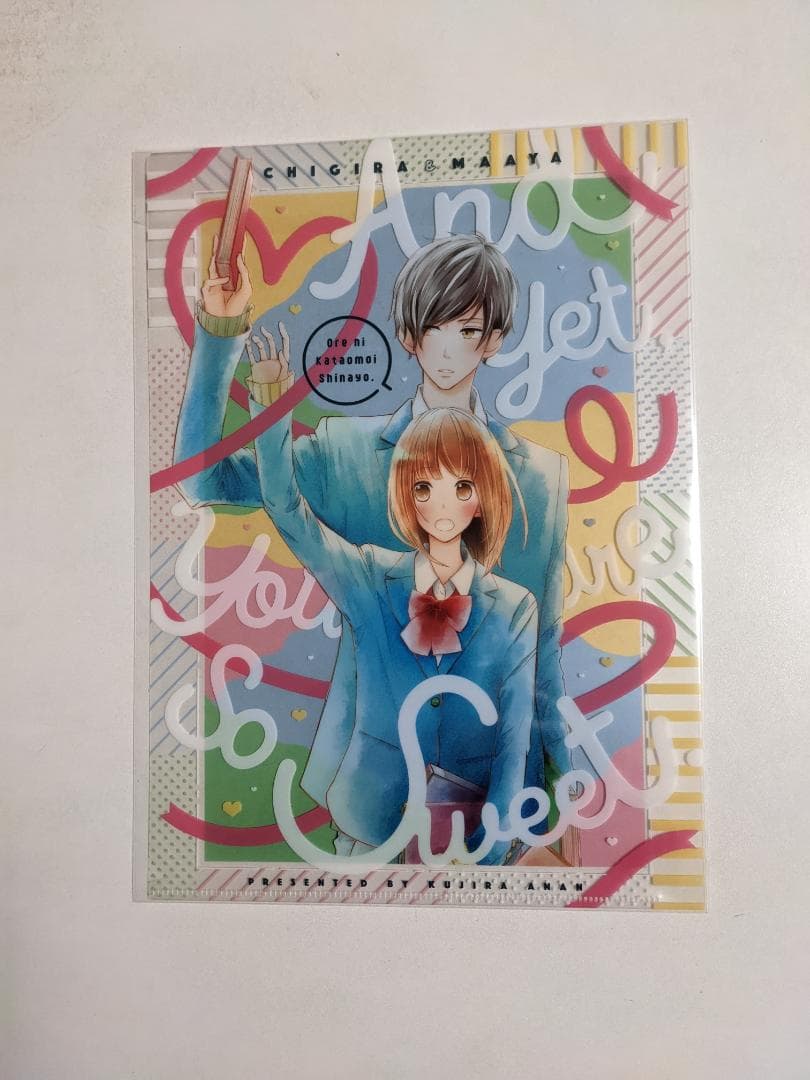 ジャンプSQ ToLOVEる-とらぶるダークネス 結城美柑 透視クリアファイル