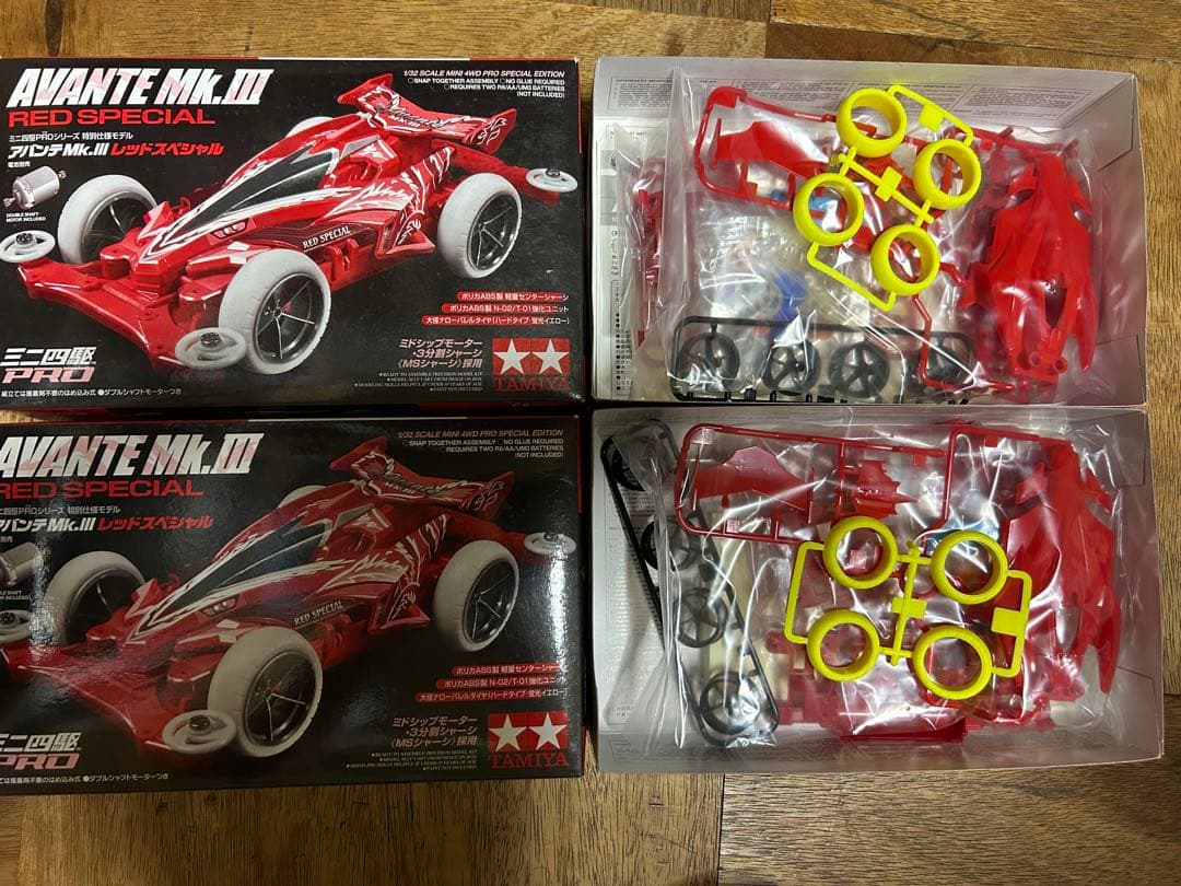 タミヤ ミニ四駆PRO限定品 詰め合わせ