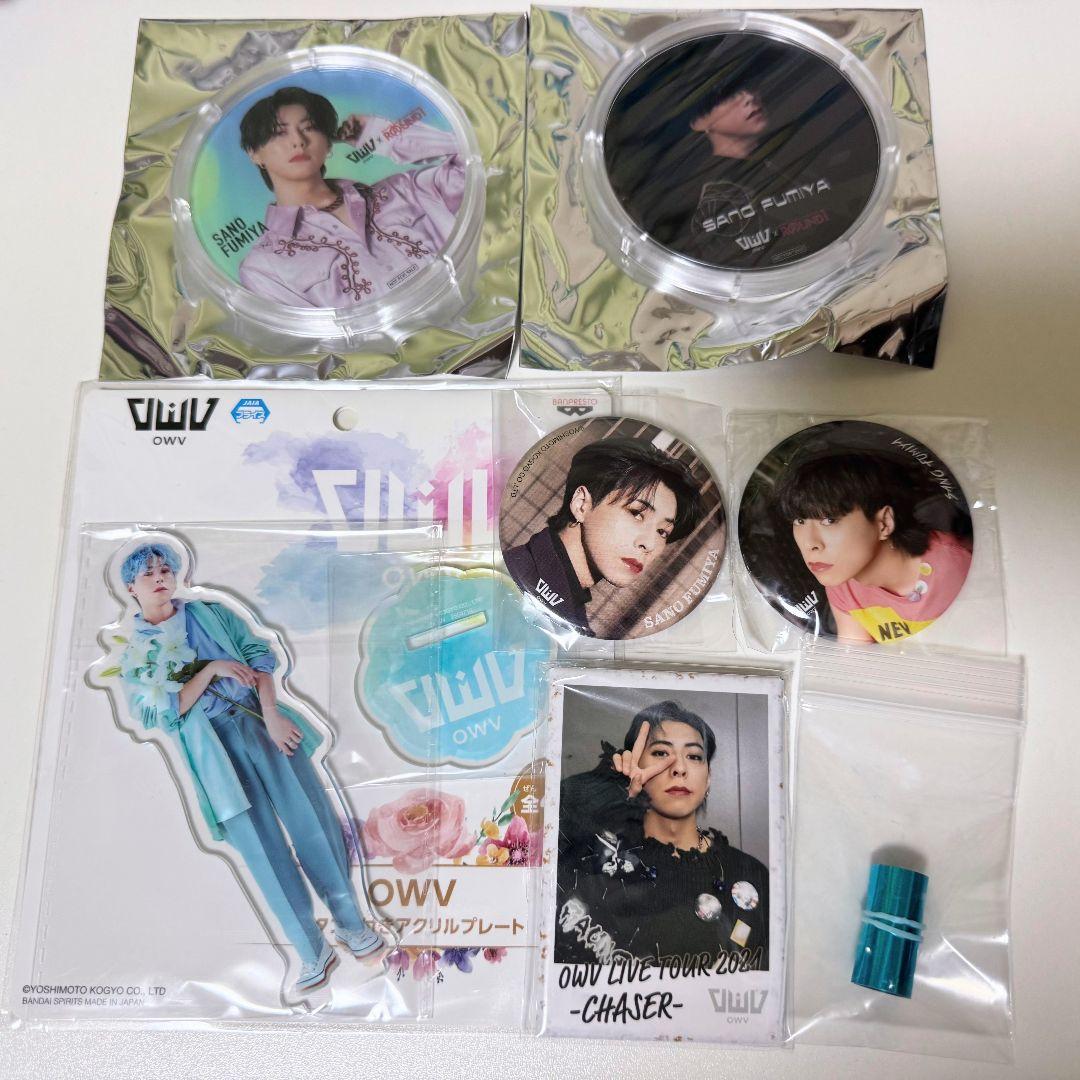 OWV 佐野文哉 コースター 缶バッジ アクリルスタンド アクスタ 銀