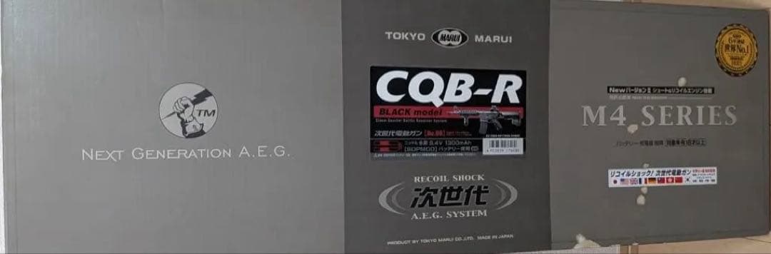 東京マルイ 次世代電動ガン CQB-R M4シリーズ おまけ付き CQB-R ブラックモデル - 次世代電動ガン | 東京マルイ エアソフトガン